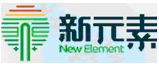 新元素图
