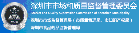 市场监督局图