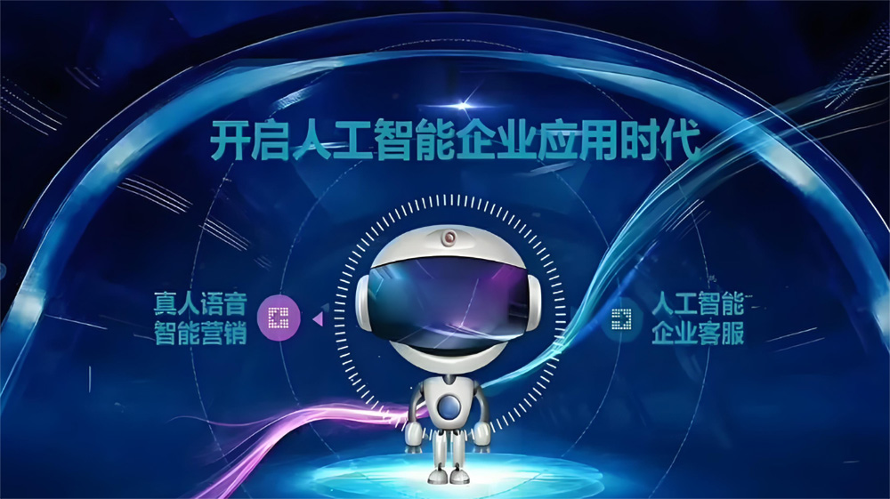 三、多渠道集成与支持